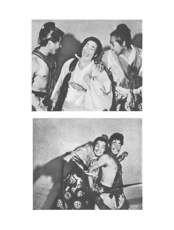  Сборник - Акира Куросава - Страница № 293