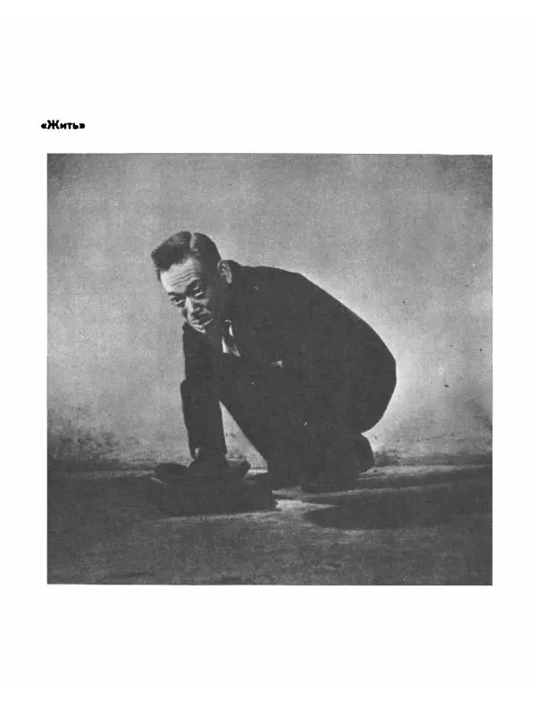  Сборник - Акира Куросава - Страница № 295