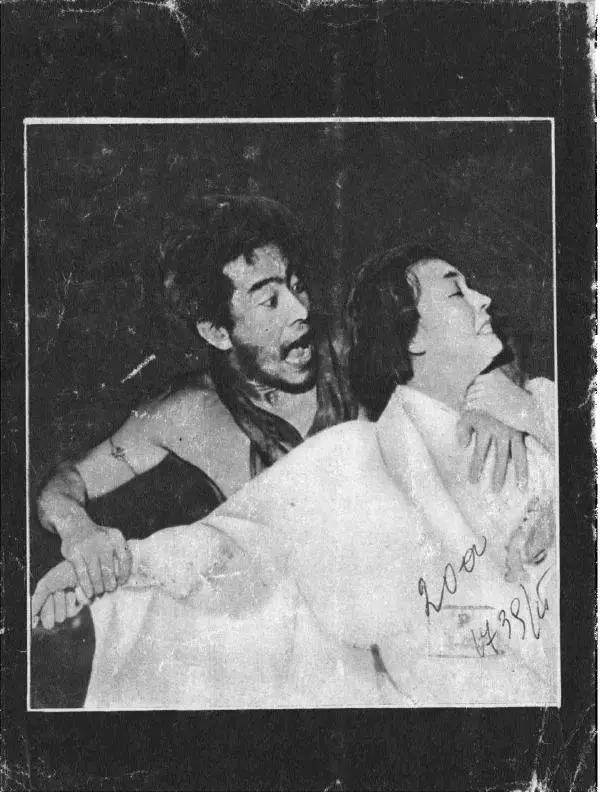  Сборник - Акира Куросава - Страница № 309