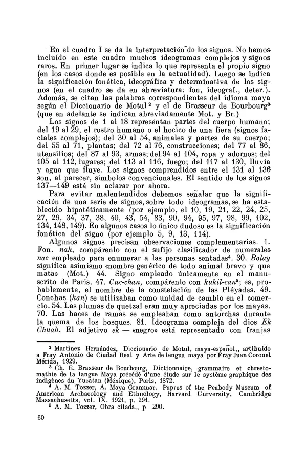 Юрий Кнорозов - Система письма древних майя - Страница № 60