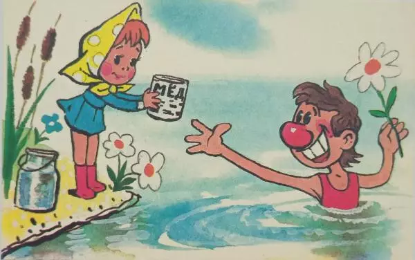 Сакко Рунге - В гостях у лета - Страница № 25