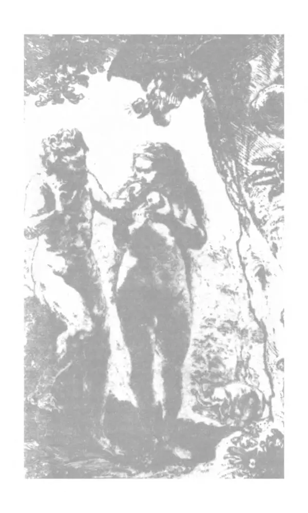 Павел Таранов - Секреты поведения людей - Страница № 7