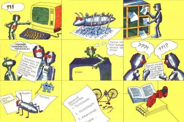 дж. Тэтчелл - Осваиваем микрокомпьютер. Книга 1 - Страница № 133