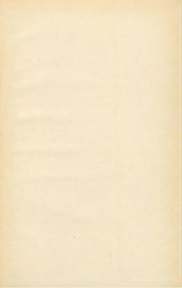 Пётр Ершов - Конёк-Горбунок - Страница № 101