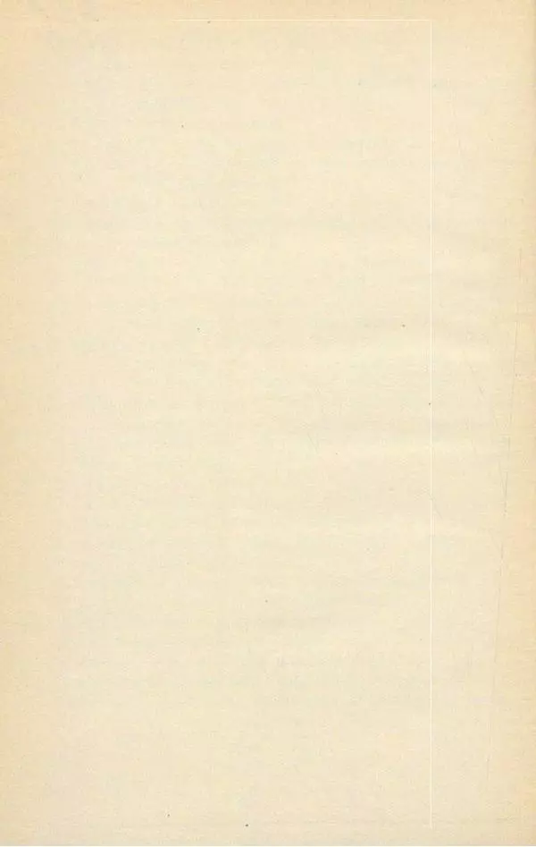 Пётр Ершов - Конёк-Горбунок - Страница № 102