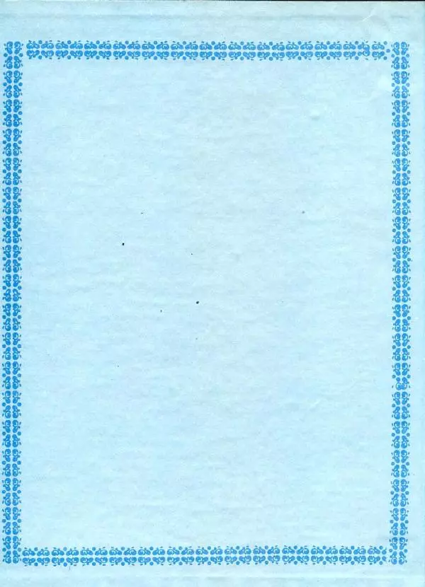 В. Тишков - Народы России  - Страница № 2