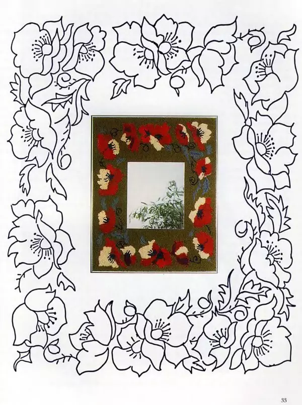 Энн Дэвис - Коврики ручной работы - Страница № 32