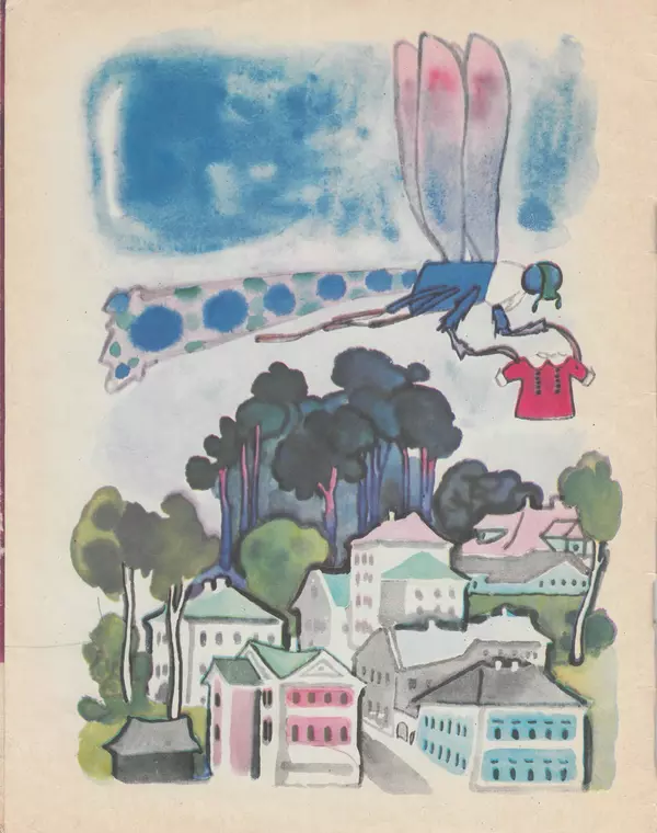 Овсей Дриз - Вишенка - Страница № 2