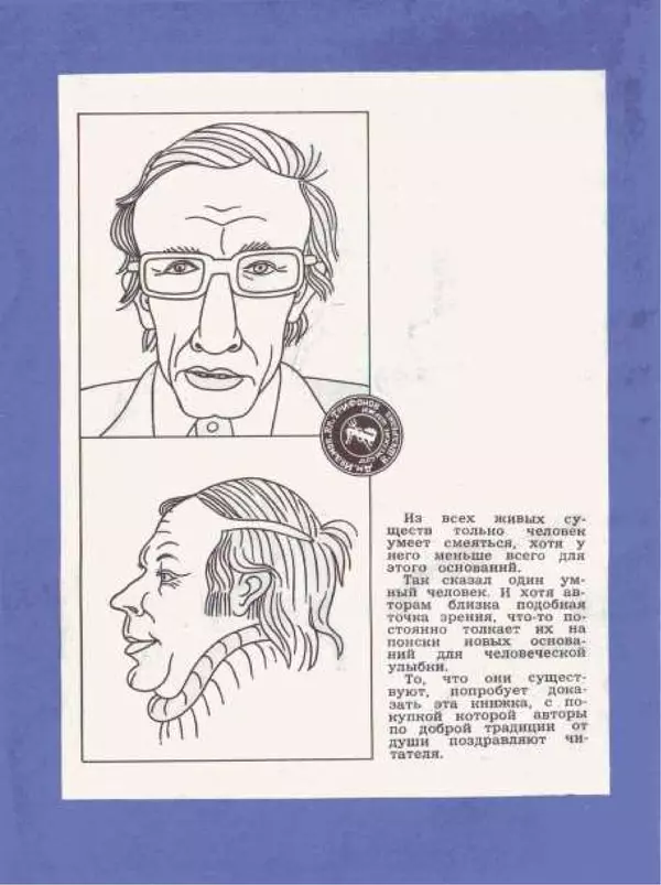 Дмитрий Иванов - След чудовища - Страница № 2