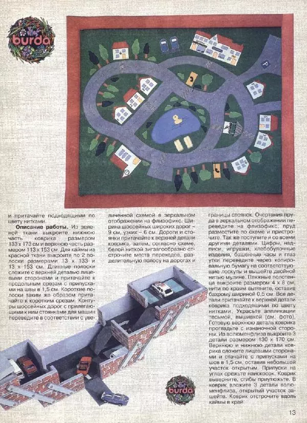  Журнал «Трамвай» - Трамвай 1994 № 06 - Страница № 15