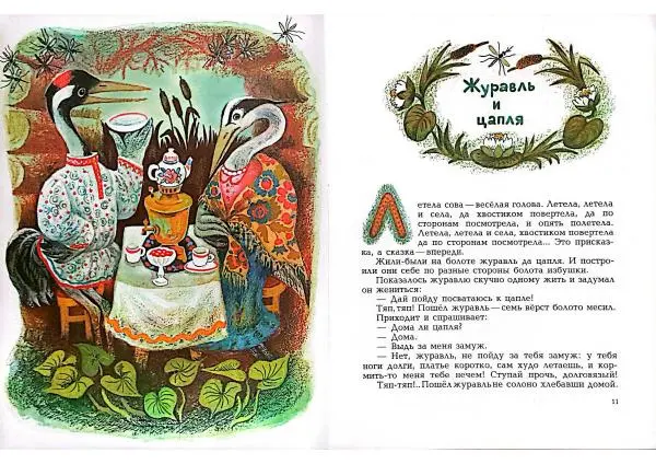 Виктор Важдаев - Кузовок - Страница № 6