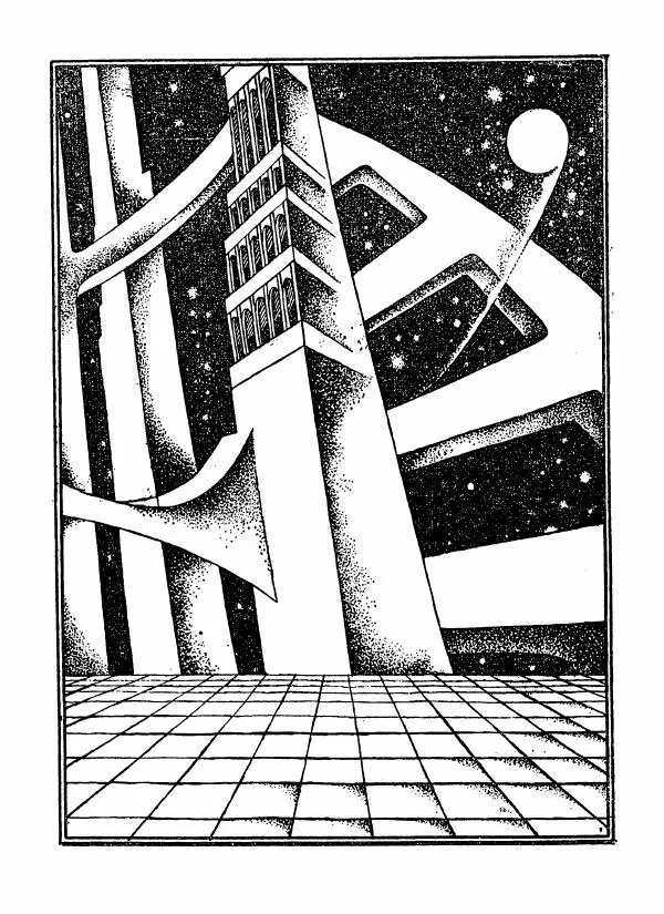 Александр Шалимов - Эстафета разума (сборник)  - Страница № 16