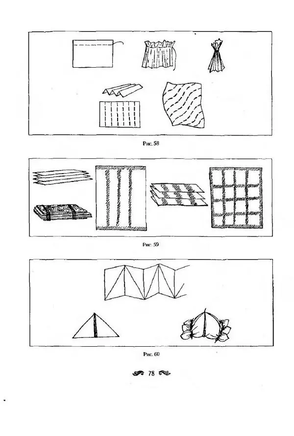 Р. Гильман - Художественная роспись тканей - Страница № 78