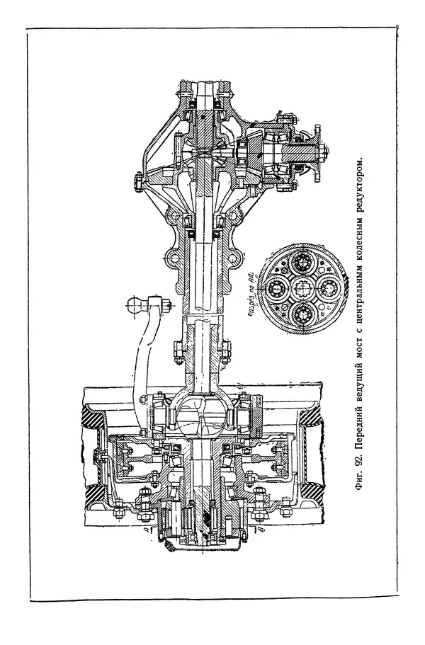 Николай Коротоношко - Автомобили высокой проходимости - Страница № 143