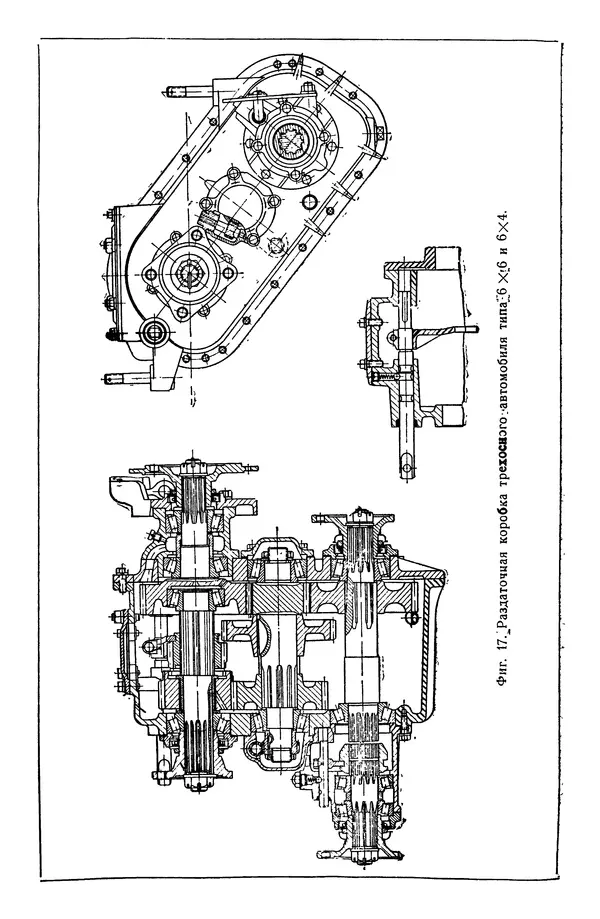 Николай Коротоношко - Автомобили высокой проходимости - Страница № 82