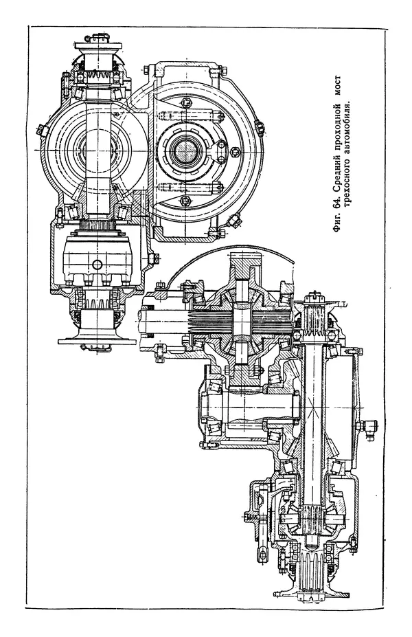 Николай Коротоношко - Автомобили высокой проходимости - Страница № 96