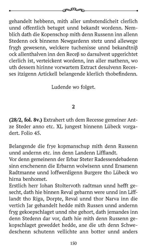 Марина Бессуднова - Ливонские обременения и русско-ганзейская торговля в преддверии ливонской войны - Страница № 151