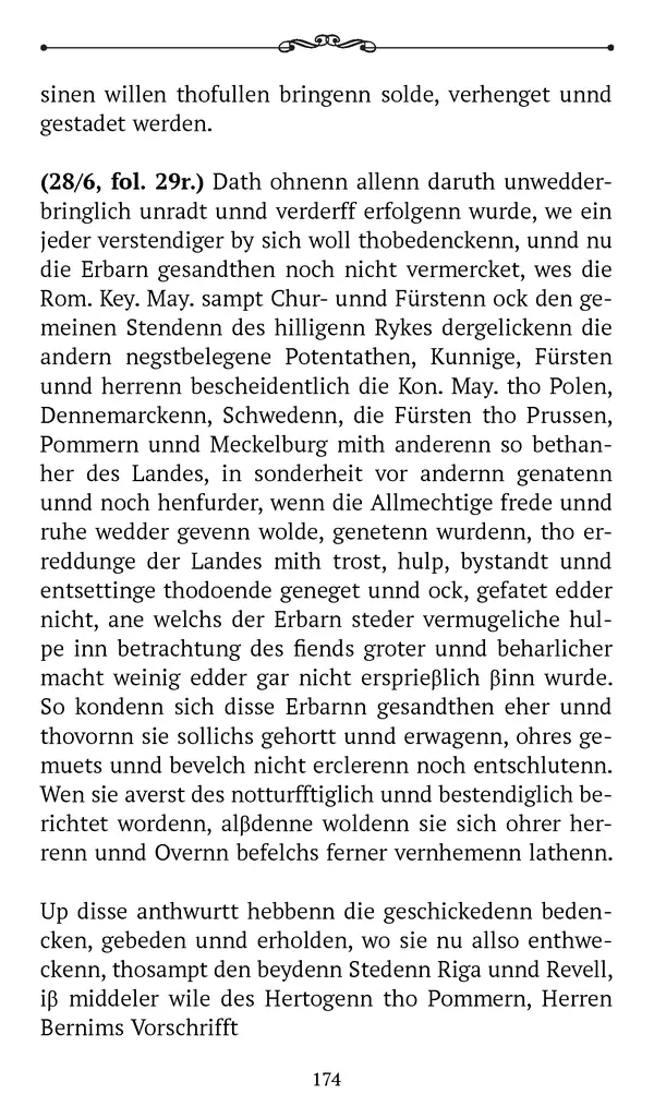 Марина Бессуднова - Ливонские обременения и русско-ганзейская торговля в преддверии ливонской войны - Страница № 175