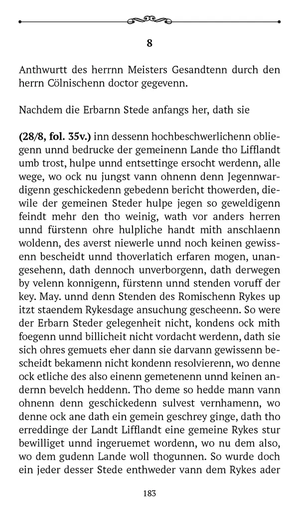 Марина Бессуднова - Ливонские обременения и русско-ганзейская торговля в преддверии ливонской войны - Страница № 184