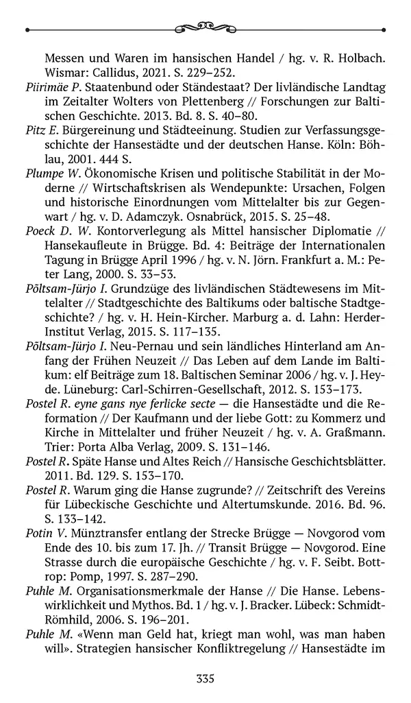 Марина Бессуднова - Ливонские обременения и русско-ганзейская торговля в преддверии ливонской войны - Страница № 336