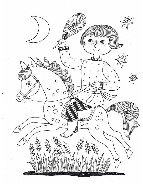 Геннадий Блинов - Волшебный кружок - Страница № 15