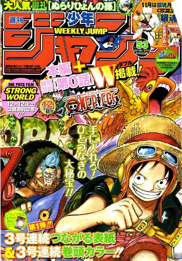 Эйтиро Ода - One piece, том 01 - Страница № 51