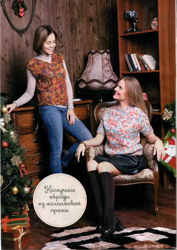  журнал «Вяжем крючком» - Вяжем крючком 2017 №1 - Страница № 4