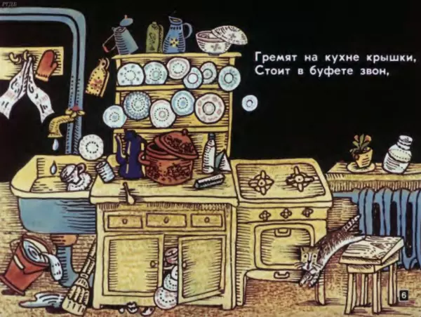 Юрий Яковлев - Слон в гостях - Страница № 6