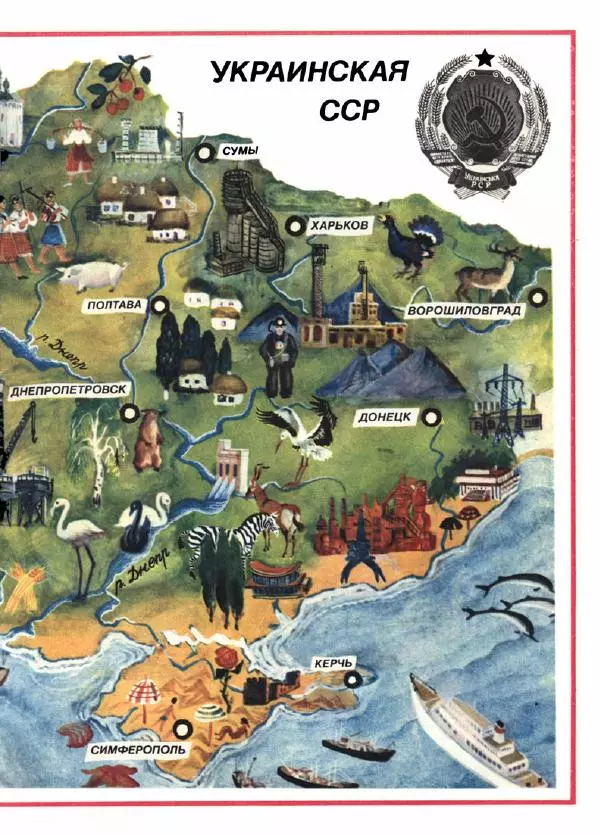 Вольт Суслов - Страна друзей - Страница № 126