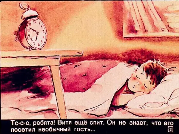 Л. Эйдельс - Который час? - Страница № 2