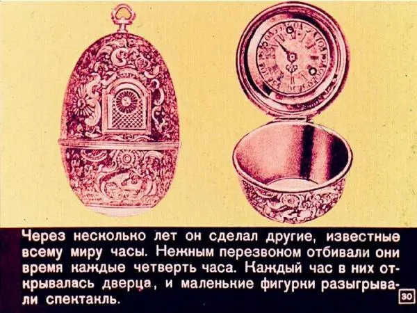 Л. Эйдельс - Который час? - Страница № 30