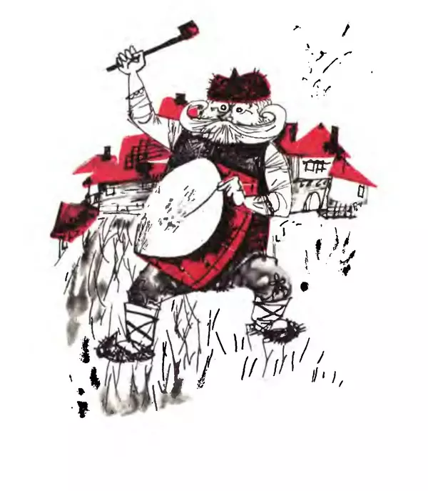 Асен Босев - Грач и мяч - Страница № 80