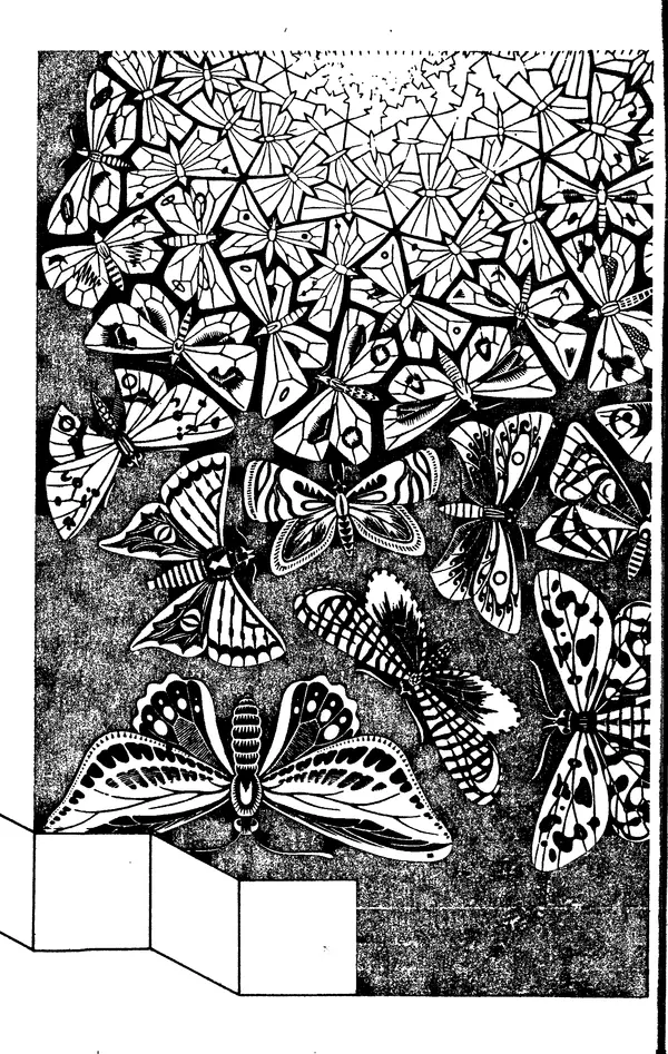 Игорь Шарыгин - Наглядная геометрия. Учебное особие для учащихся 5-6 классов - Страница № 3