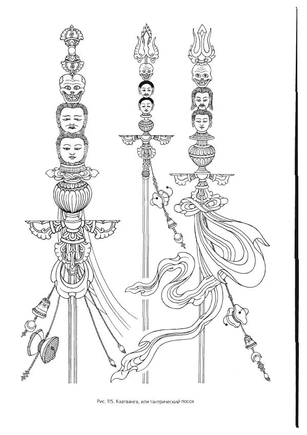 Роберт Бир - Энциклопедия тибетских символов и орнаментов - Страница № 319