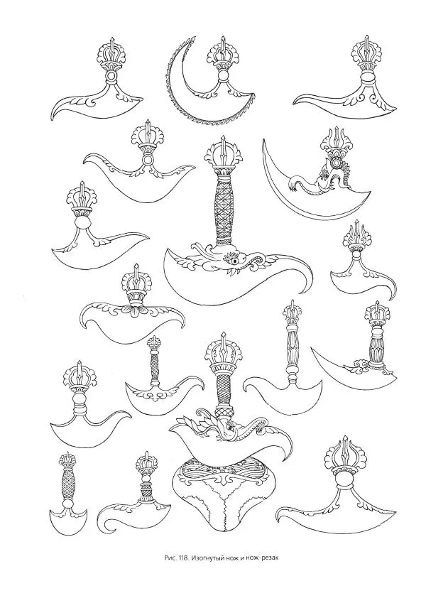 Роберт Бир - Энциклопедия тибетских символов и орнаментов - Страница № 326