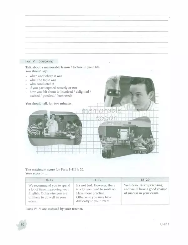 Мерем Биболетова - Enjoy English: Рабочая тетрадь №2 для 10 класса - Страница № 11