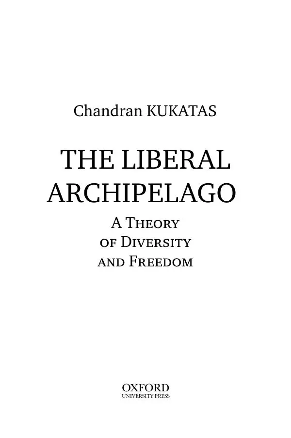 Чандран Кукатас - Либеральный архипелаг - Страница № 3