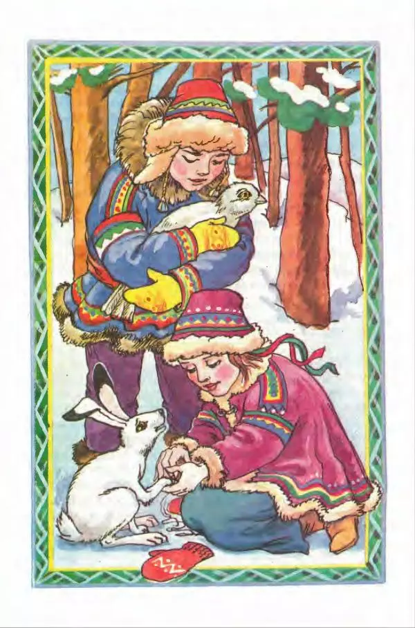 Сакариас Топелиус - Звездоглазка - Страница № 17