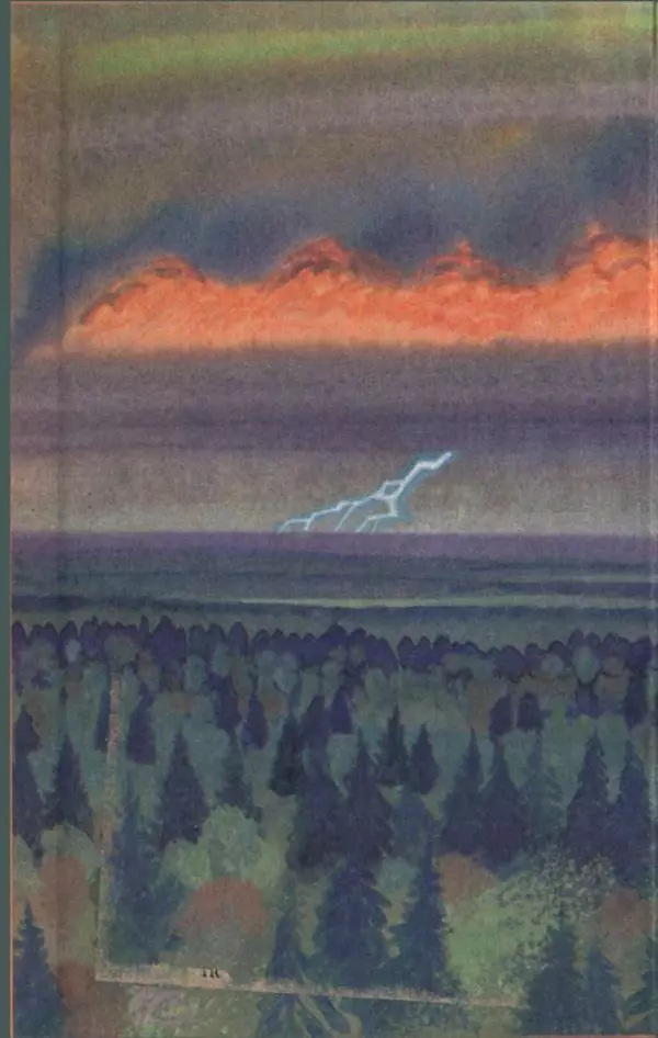 Анатолий Рогов - Махонька - Страница № 3