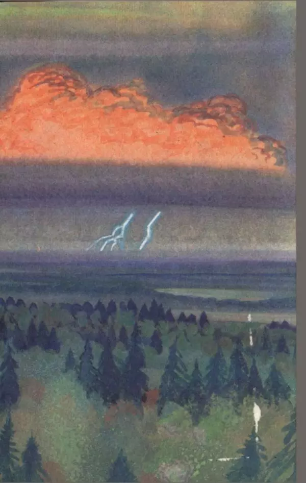 Анатолий Рогов - Махонька - Страница № 4