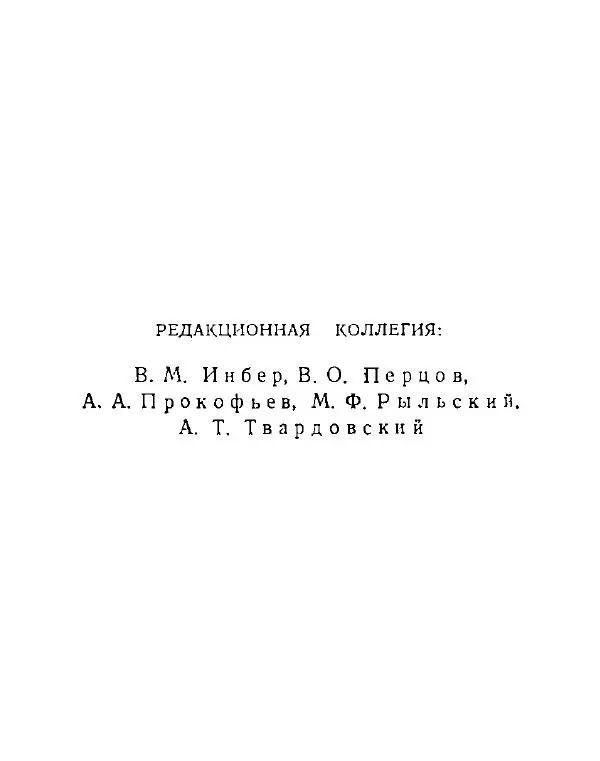 Кара Сейтлиев - Стихотворения - Страница № 3
