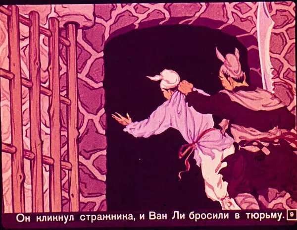 Борис Заходер - Грушевое семечко - Страница № 11