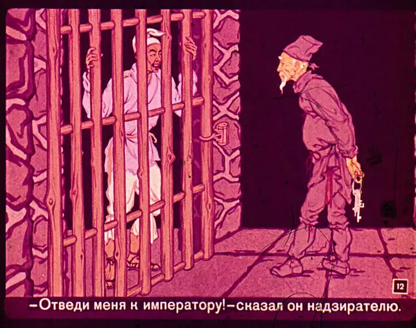 Борис Заходер - Грушевое семечко - Страница № 14