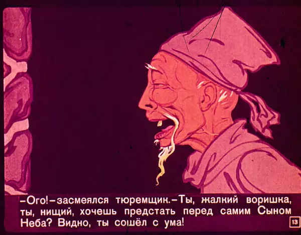 Борис Заходер - Грушевое семечко - Страница № 15