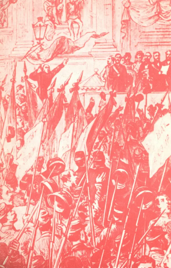 Валентин Караманчев - Пролетарская символика - Страница № 2