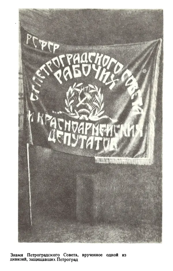 Валентин Караманчев - Пролетарская символика - Страница № 22