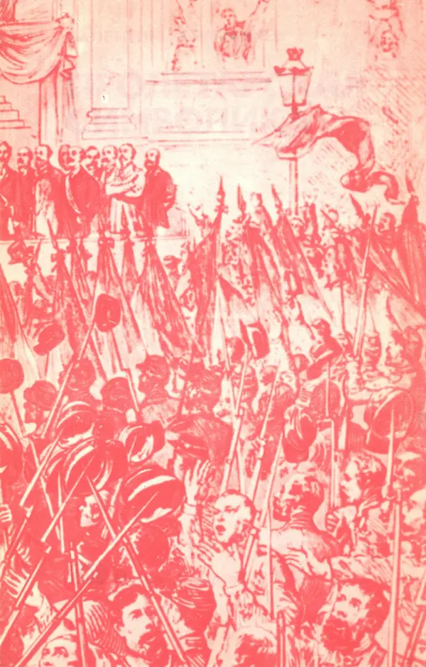 Валентин Караманчев - Пролетарская символика - Страница № 3
