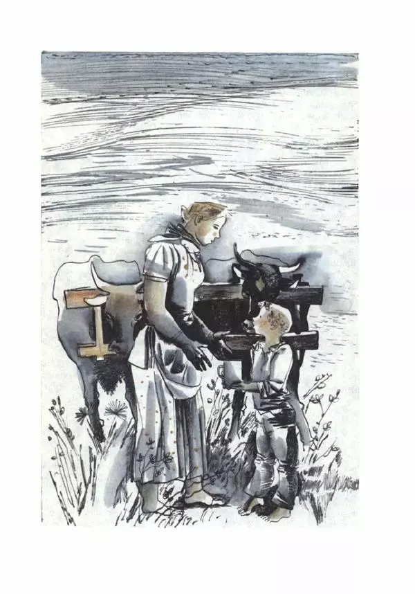 Валентин Берестов - День работой красен - Страница № 24