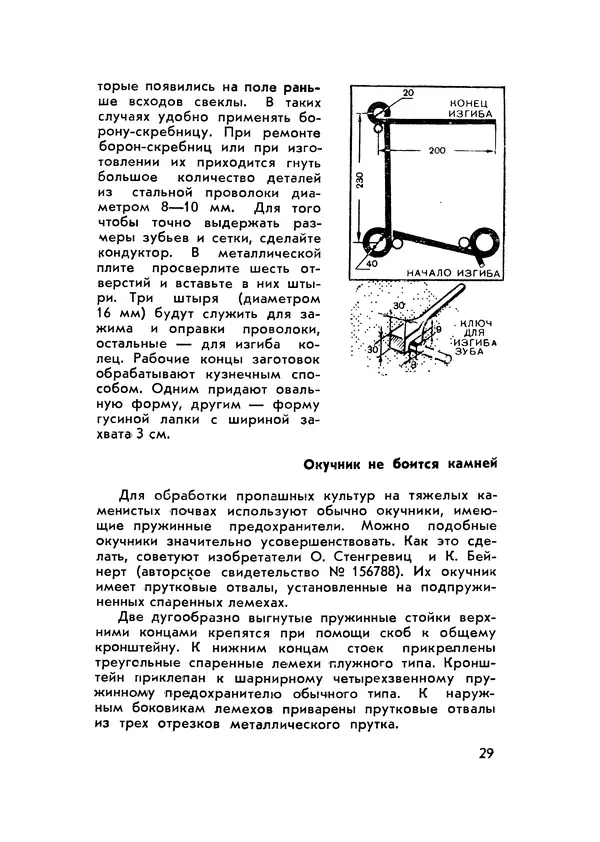 Борис Зубков - Сто колхозных</p> --