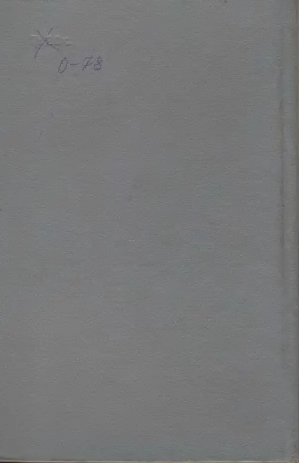 Хадзима Мацуда - Ядерное оружие и человек - Страница № 313